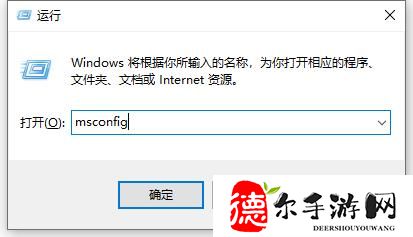 win10怎么优化开机速度