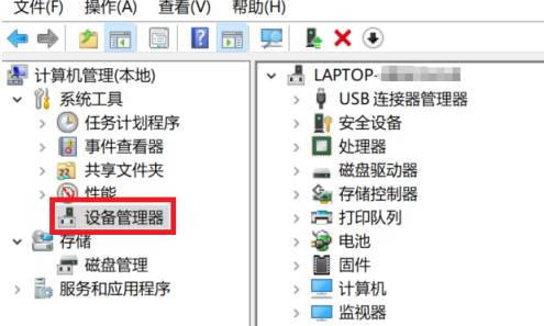 windows找不到指纹识别器(找不到windows hello指纹)