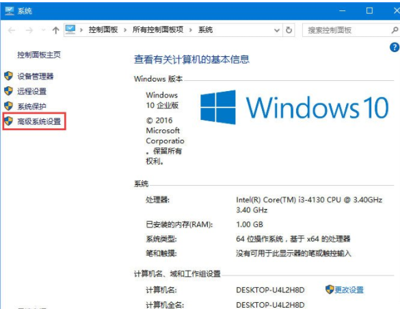 win10玩游戏时弹出error(win10玩游戏报错)