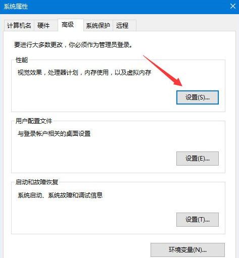 win10玩游戏时弹出error(win10玩游戏报错)