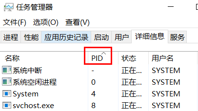 win10端口被占用怎么解决(电脑提示端口被占用)