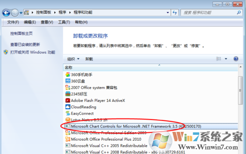 window10程序无法正常启动(windows10应用程序无法正常启动0xc000005)