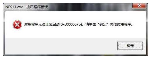 window10程序无法正常启动(windows10应用程序无法正常启动0xc000005)