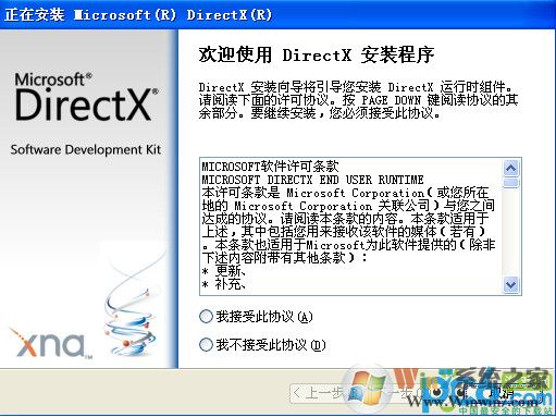 window10程序无法正常启动(windows10应用程序无法正常启动0xc000005)