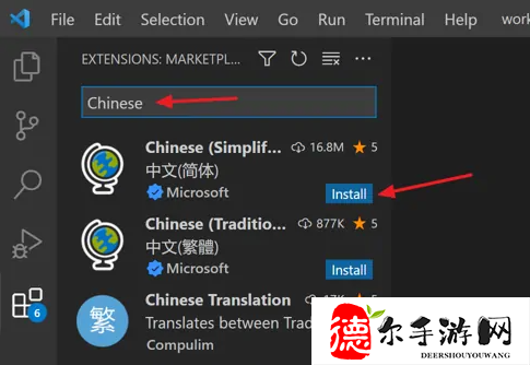 vscode是干什么用的