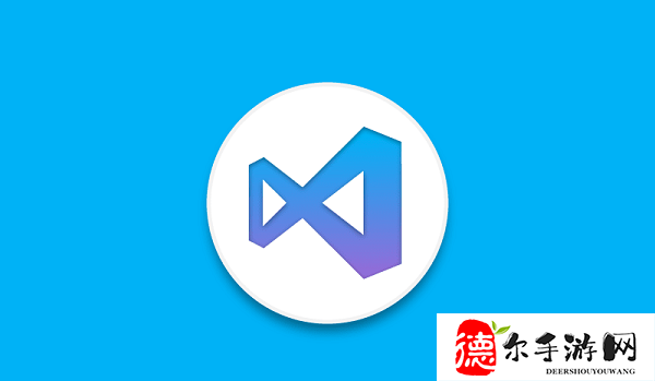 vscode是干什么用的