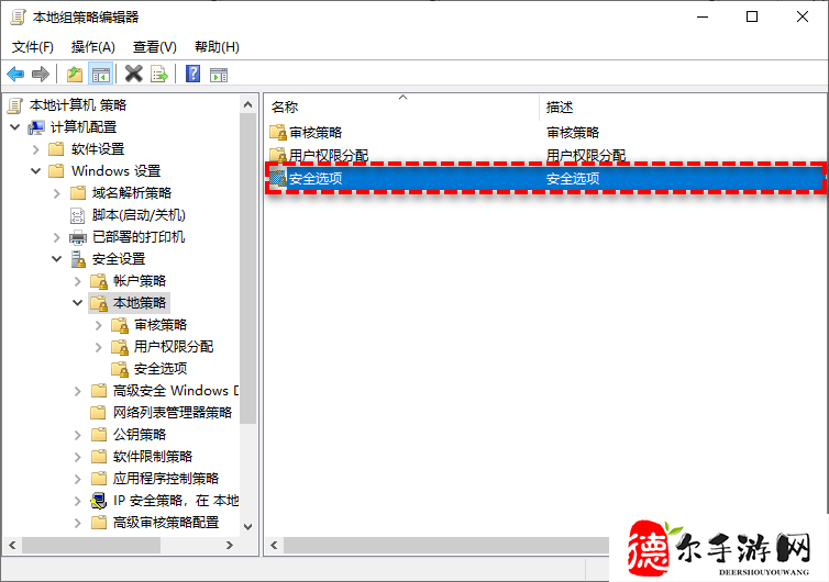 远程桌面连接提示你的凭据不工作怎么解决