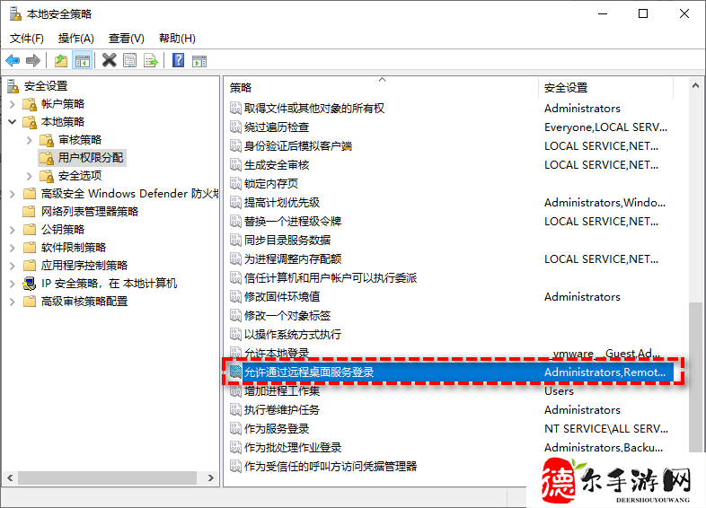 远程桌面连接提示你的凭据不工作怎么解决