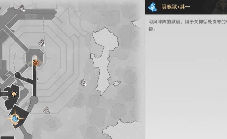 崩坏星穹铁道内鬼图