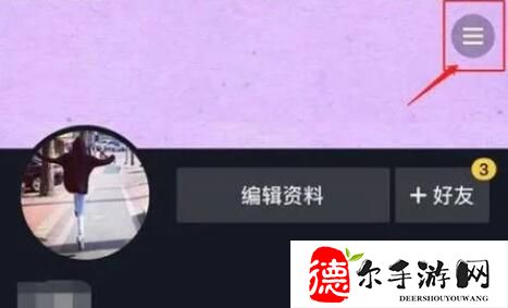 抖音怎么挂小黄车