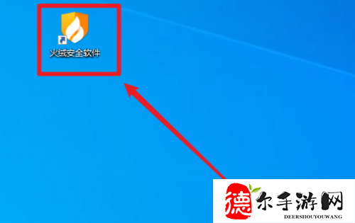 火绒安全怎么开启gpu加速模式