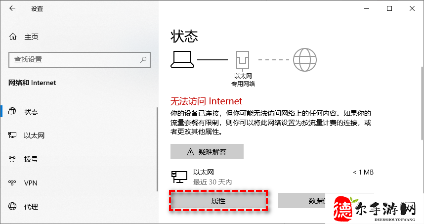 远程桌面连接提示你的凭据不工作怎么解决