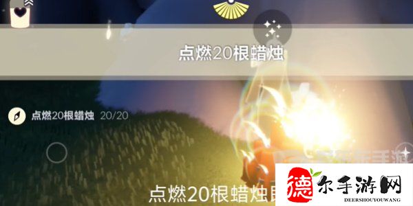 光遇2024年5月24日每日任务怎么做