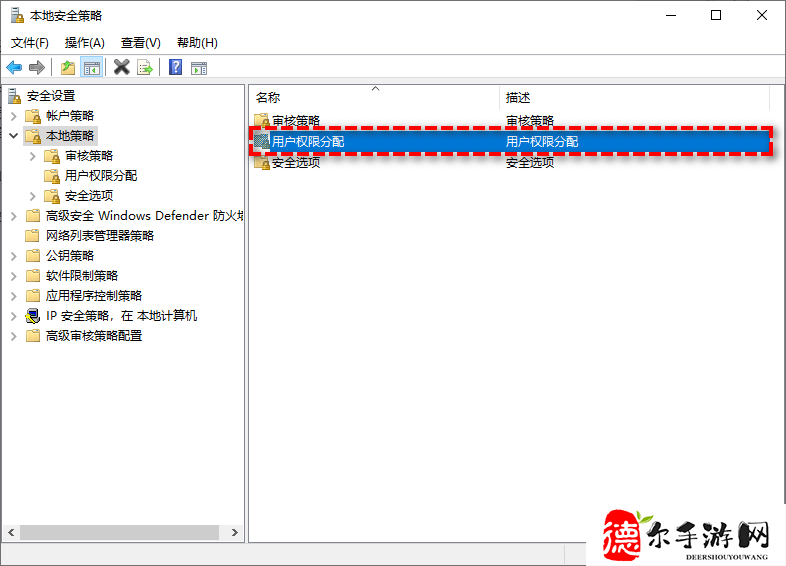 远程桌面连接提示你的凭据不工作怎么解决