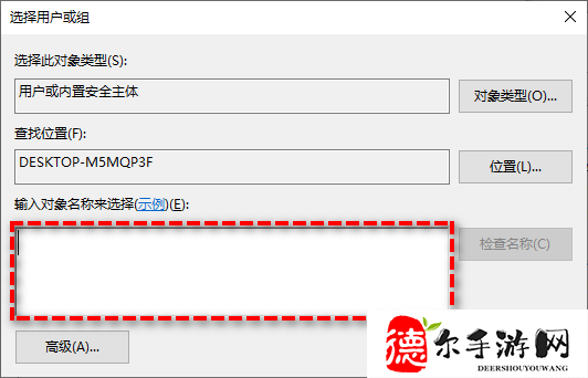 远程桌面连接提示你的凭据不工作怎么解决