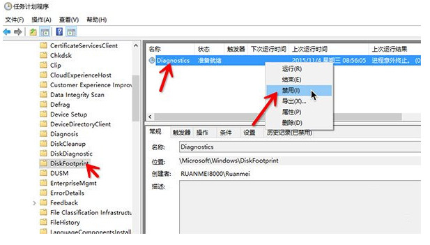 开机跳出desktop.ini(电脑打开disk error)