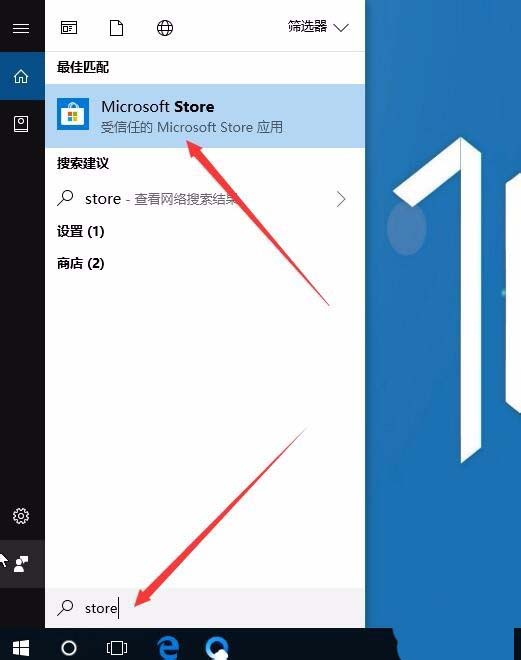 win10如何关闭应用商店免密支付功能(w10应用商店怎么关闭提示下载应用)