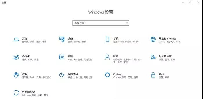 windows怎么关闭时间线(win10关掉时间线)