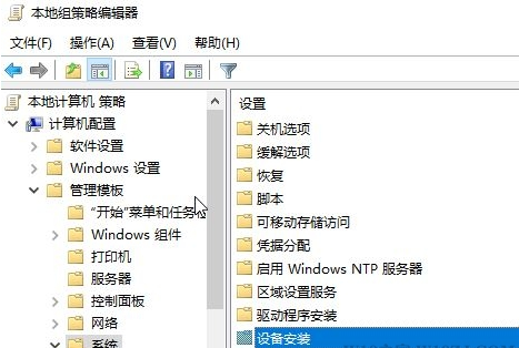 win10无法安装最新显卡驱动(win10 无法安装显卡驱动)