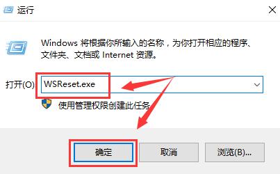 win10商店报错(win10商店下载错误代码)