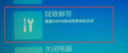 电脑重置失败未做任何更改(win10重置失败未做更改进不去)