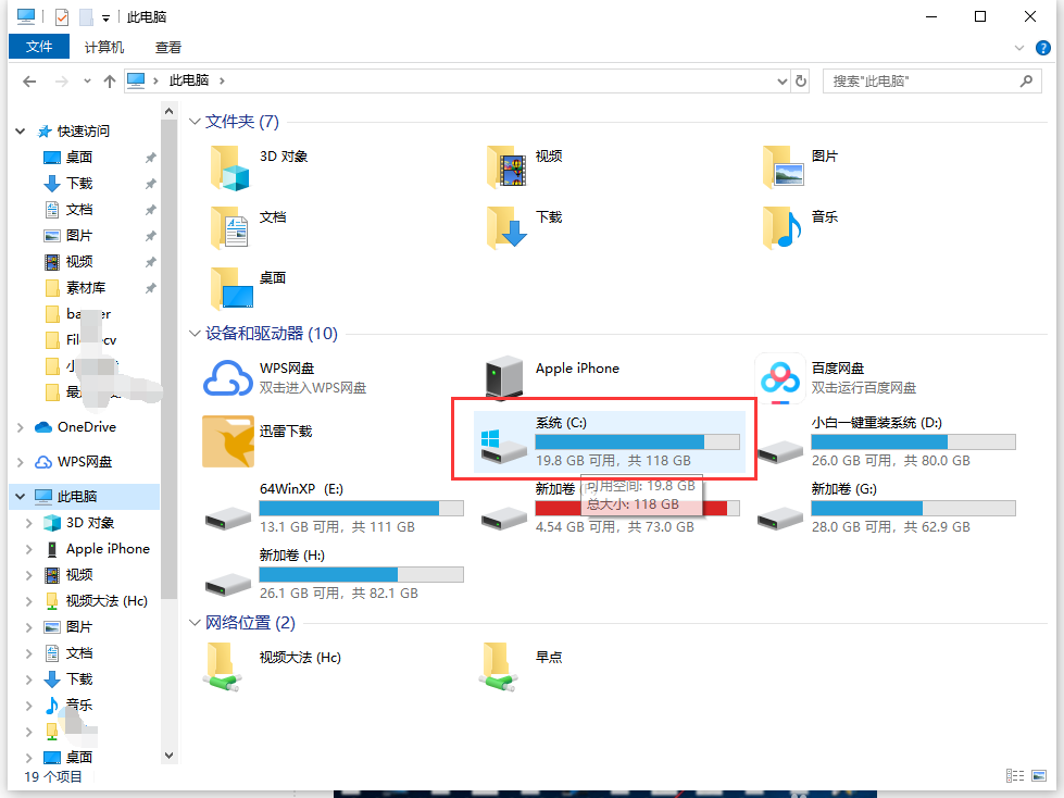 win10游戏存档文件在哪(windows游戏文件夹)