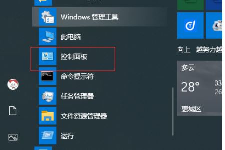 win10字体出现乱码(win10 文字乱码)