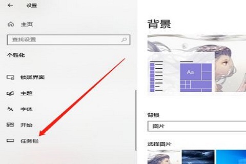 w10任务栏右侧图标合并(window10任务栏小图标怎么合并)