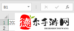 Excel怎么将字符串转换为数字