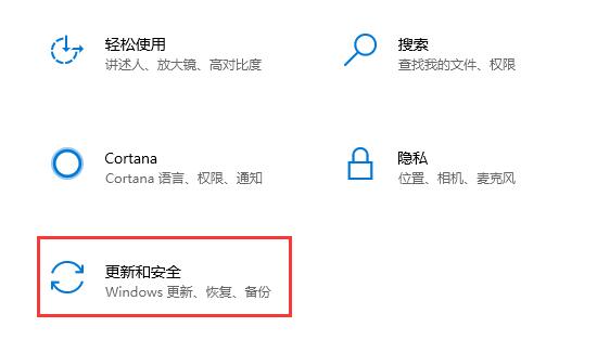 win10更新重启不安装(window10更新安装失败如何处理?)