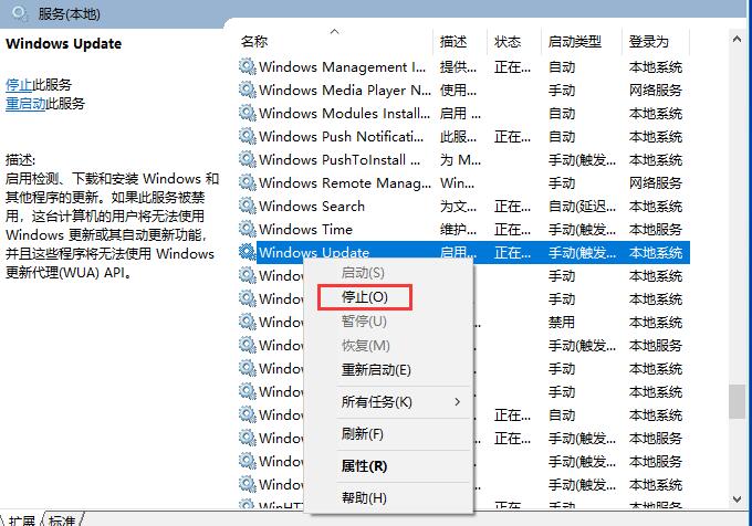 win10更新重启不安装(window10更新安装失败如何处理?)