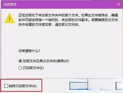 win10家庭版文件夹单独设置密码(w10家庭版文件夹设置密码)