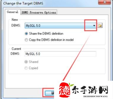 PowerDesigner如何导出SQL