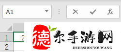 Excel怎么将字符串转换为数字