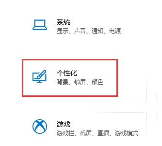 windows10怎么更改主题颜色(怎么更改win10主题颜色)