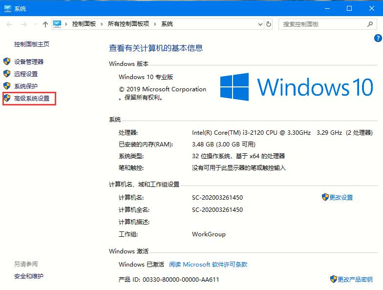 字体设置怎么取消(win10系统怎么关闭字体平滑设置)