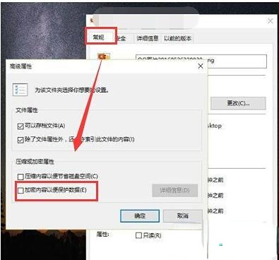 win10家庭版文件夹单独设置密码(w10家庭版文件夹设置密码)