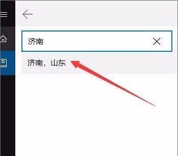 win10系统怎么开启天气预警功能设置(win10天气设置在哪里)