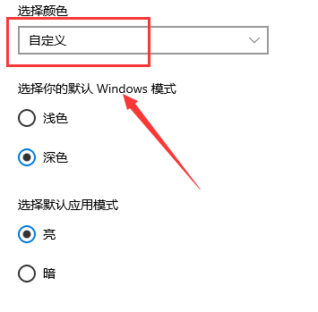 windows10怎么更改主题颜色(怎么更改win10主题颜色)