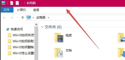 windows10怎么更改主题颜色(怎么更改win10主题颜色)