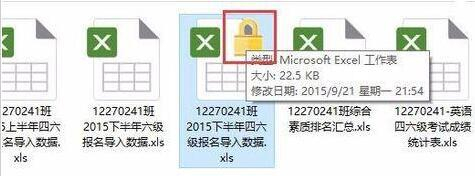 win10家庭版文件夹单独设置密码(w10家庭版文件夹设置密码)