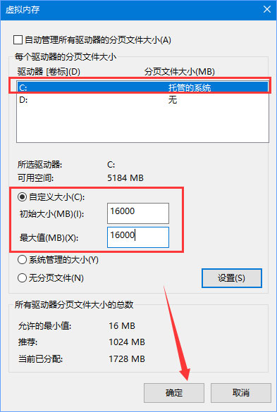 win10玩游戏跳出whiteboard(玩游戏出现out of memory)