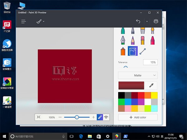 windows画图3d下载(win10怎么安装画图3d)