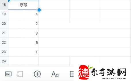 腾讯文档自动排序怎么设置