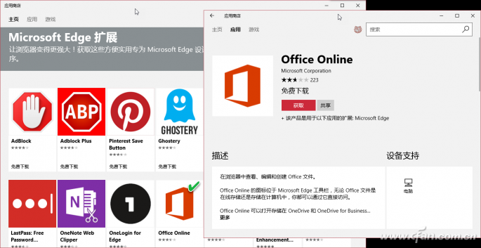 microsoft edge怎么添加网站(edge浏览器怎么添加扩展程序)