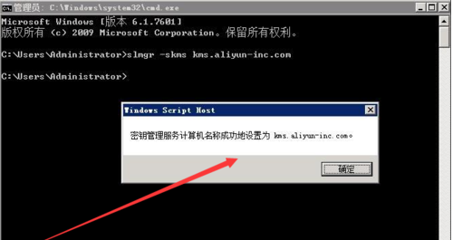 windows2008r2enterprise密钥(windows server 2008 standard密钥)