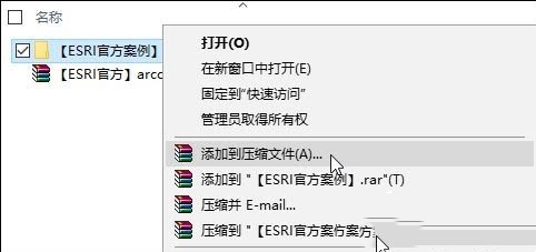 win10文件名太长删不掉(windows文件名太长无法删除)