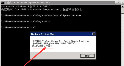 windows2008r2enterprise密钥(windows server 2008 standard密钥)