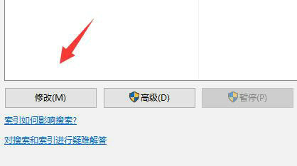 win10搜索文件功能找不到文件怎么办呀(windows 10搜索文件)