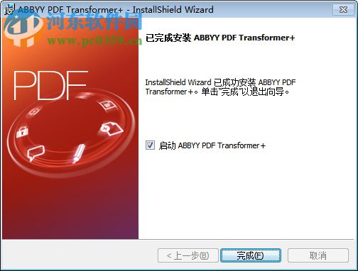 abbyy finereader12破解版安装(abbyy finereader 15破解版)